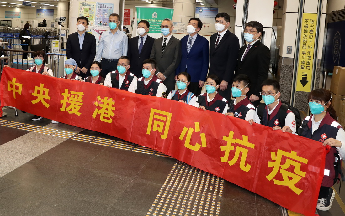 憂患之際見證溫暖一一中央支援提振香港市民抗疫信心