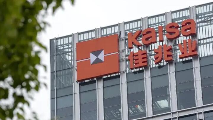 佳兆業美好料去年純利跌五成至不超過1.1億人幣