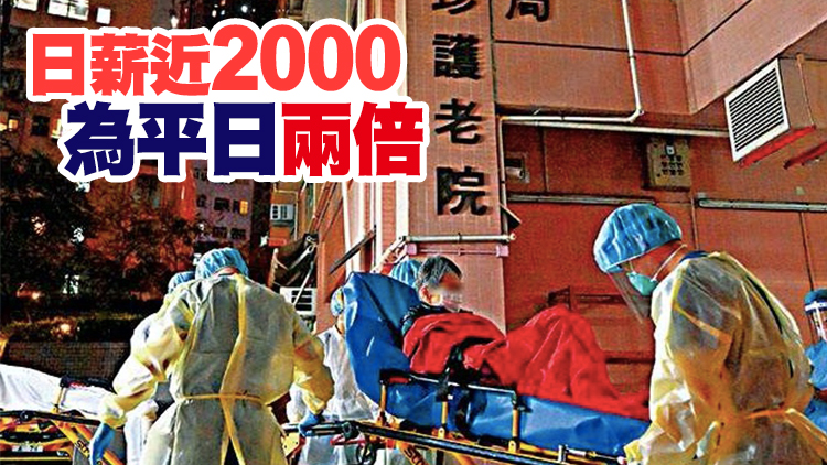 政府高薪急聘安老院護理 收2000查詢僅20人上崗