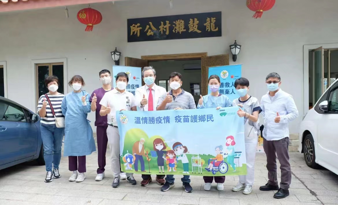 鄉議局外展隊落鄉提供新冠疫苗接種服務 與鄉民同行抗疫路