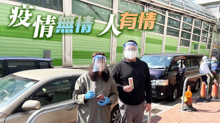 香港抗疫故事｜位卑未敢忘憂國 抗疫還須勇擔當