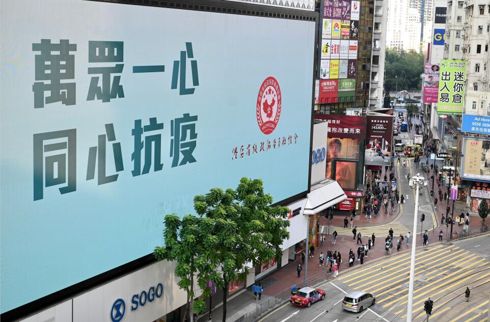 【商報時評】加強分層級檢測  更精準有效抗疫