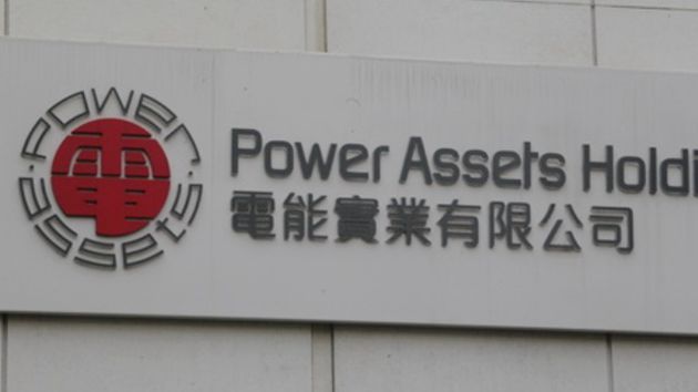 電能業務穩健 去年賺61.4億