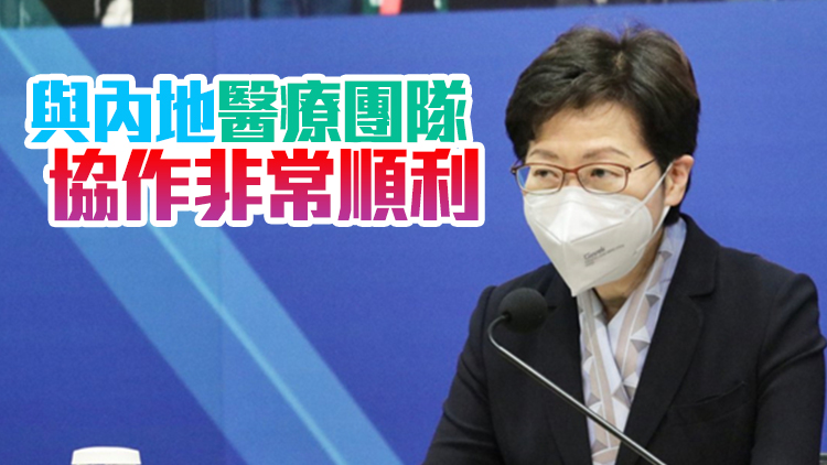 有片｜澄清3.26推全民檢測不屬實 林鄭：本月20或21日公布最新情況