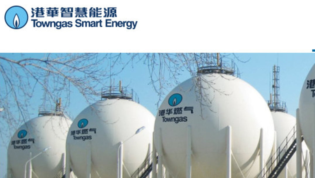 港華智慧能源謀建200個零碳園