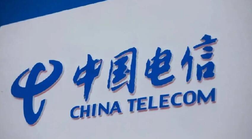 155億元大手筆分紅 中國電信披露回A首份年報