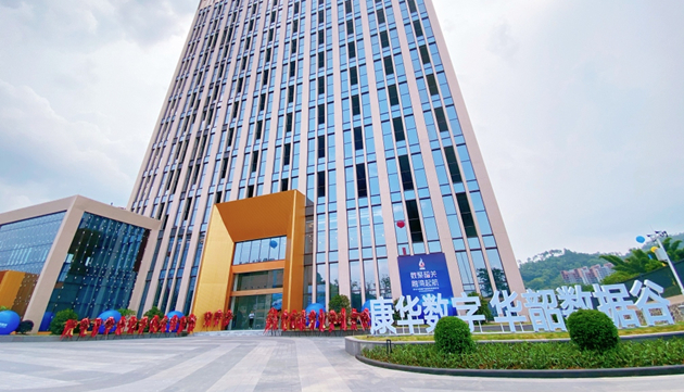 韶關加快推進數據中心集群建設