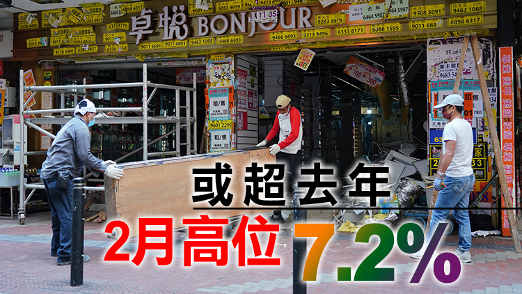 議員形容失業「海嘯」未到最高位 籲政府推1萬元臨時援助