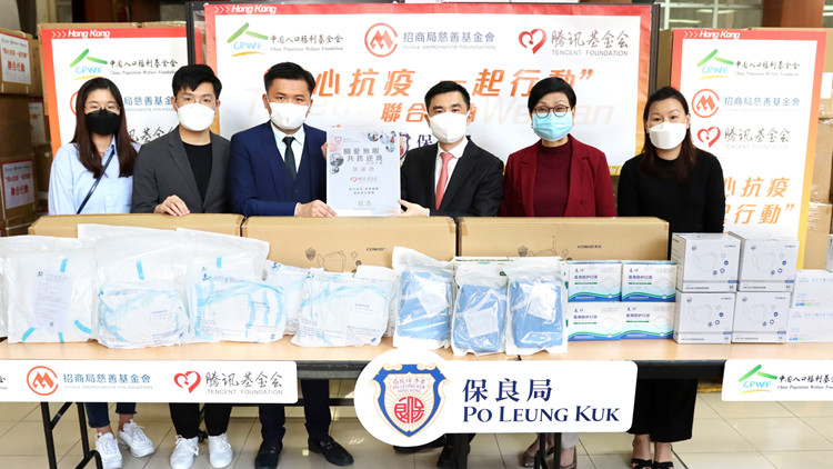 保良局感謝善長贊助逾16萬件防疫保護裝備