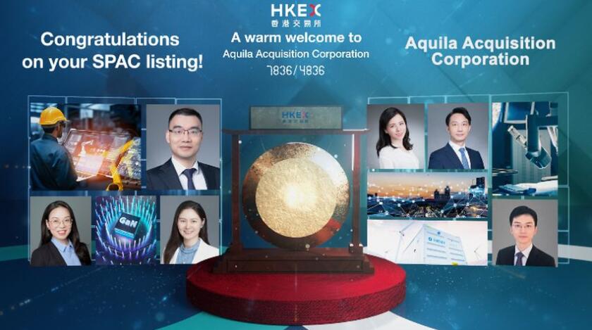 港首隻SPAC掛牌 僅三宗成交低收3.2%