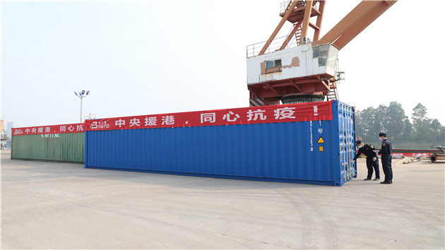 413.2萬件醫用防護物資從花都直達香港