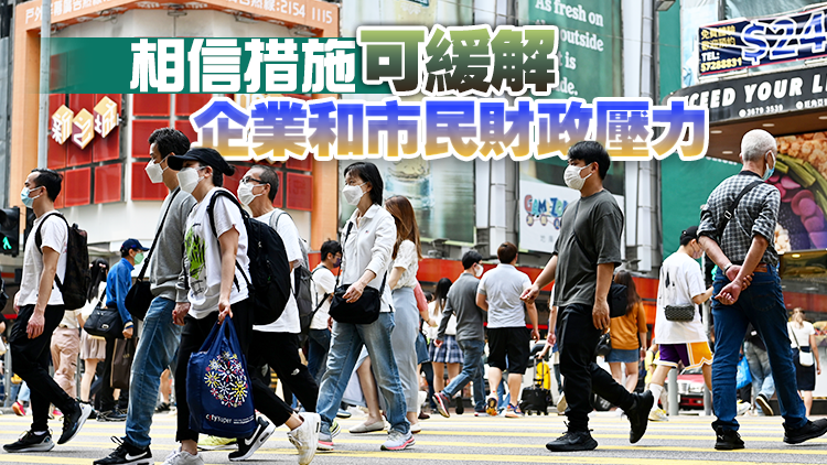 工總及廠商會歡迎新一輪保就業計劃 冀立法會盡快通過撥款