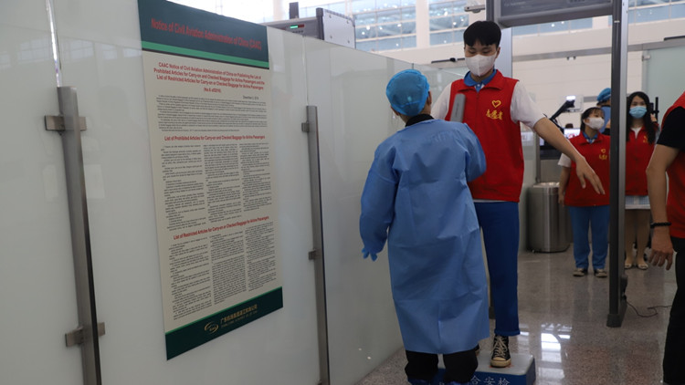 湛江吳川機場開展投運綜合演練