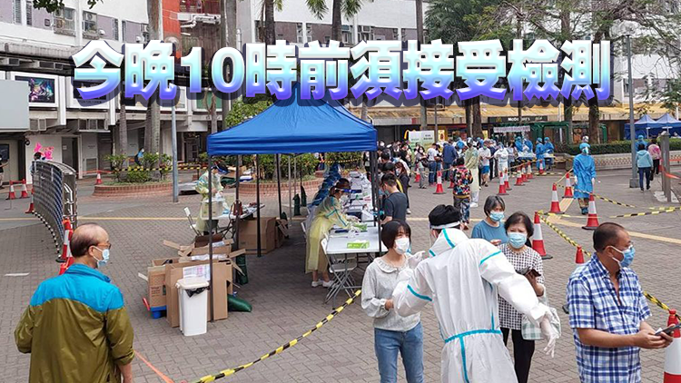 港府今午5時起圍封屯門蝴蝶邨蝶心樓強檢