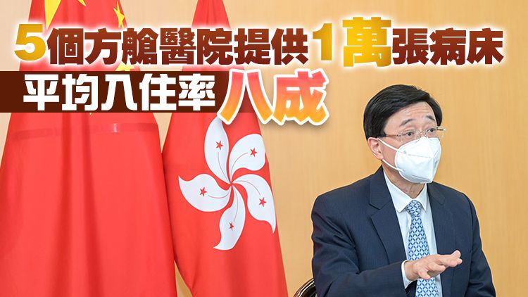 李家超：香港抗疫仍須繼續保持高度備戰狀態