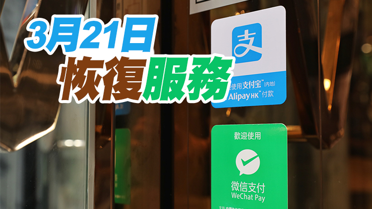 員工初確 消費券計劃天水圍臨時服務中心今暫停服務