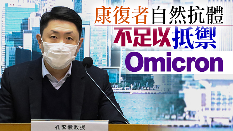 孔繁毅認為疫情高峰已過 確診回落可有條件放寬防疫措施