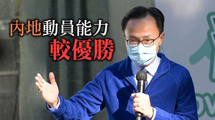 聶德權：兩地公務員觀念有別 要增強本港團隊集體意識