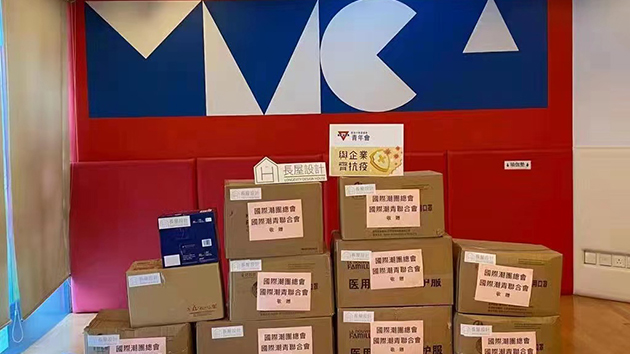 潮總接收全球潮人捐贈 向全港逾百團體及學校送上抗疫物資