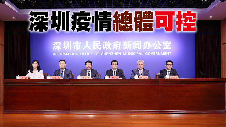 深圳：確保產業鏈供應鏈安全穩定 大力支援香港抗擊疫情