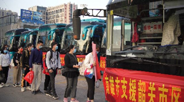 星夜集結 晨曦出征 南雄280名醫護人員緊急集合支援韶關