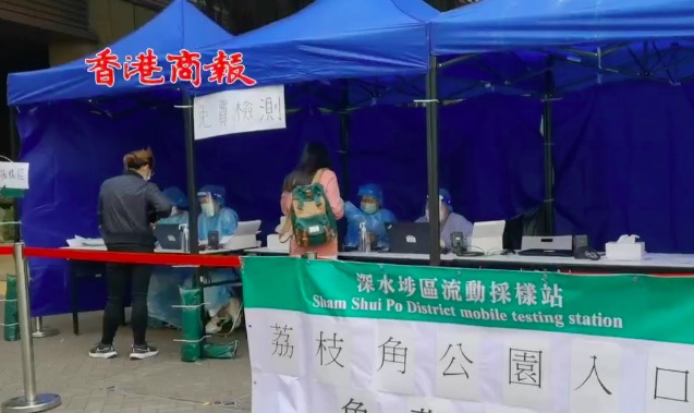 有片丨全民檢測啟動在即 打前戰檢測站門可羅雀