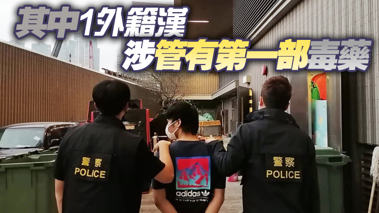 警截查可疑私家車 司機及3外籍漢被捕