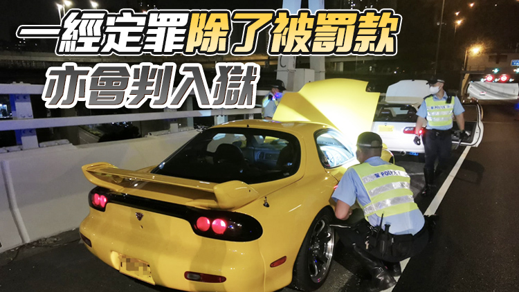 警新界南打擊超速駕駛發198張告票 拘2男女