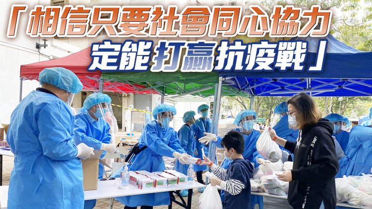 政府總動員抗疫 發展局派逾千人參與圍封檢測