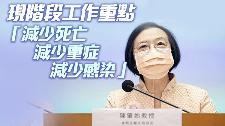 陳肇始接受中新社專訪：「分層分流」救治重點在保護長者