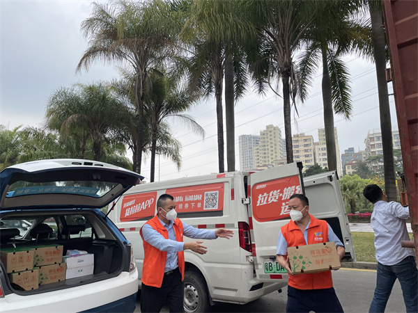 連夜調度、愛心接力！深圳龍華「娘家人」為「疫」線送清甜