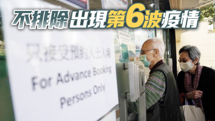 羅致光：長者疫苗接種情況有改善 55%院舍長者已打針