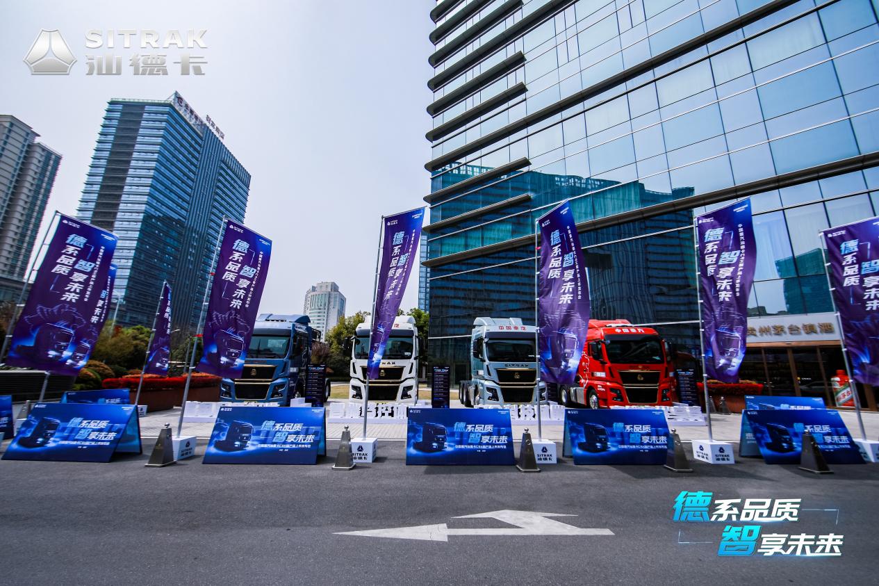 汕德卡C9H超凡研發力 向更高端全面進階