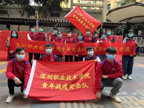 有片丨深圳志願服務熱情高漲  7.2萬人次參與抗疫