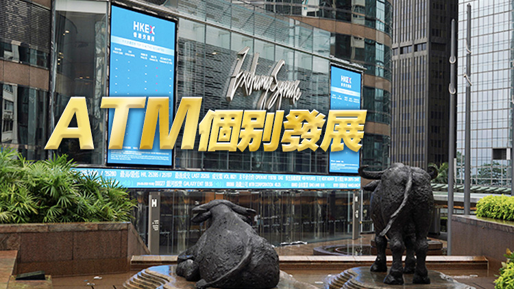 【午市焦點】恒指半日跌18點　