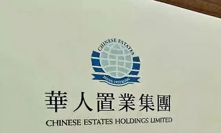 華置去年業績虧損逾35億 不派末期息