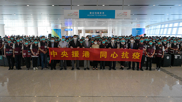 香港醫療人員總工會感謝內地援港醫療隊