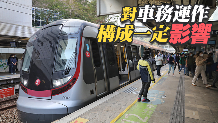 港鐵再多39員工染疫 累計逾500人未能上班