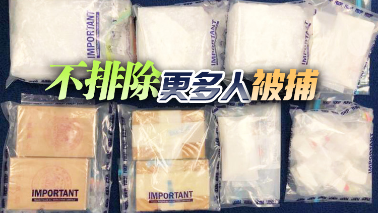 警旺角搗破毒品分銷中心 拘1女檢逾450萬元毒品