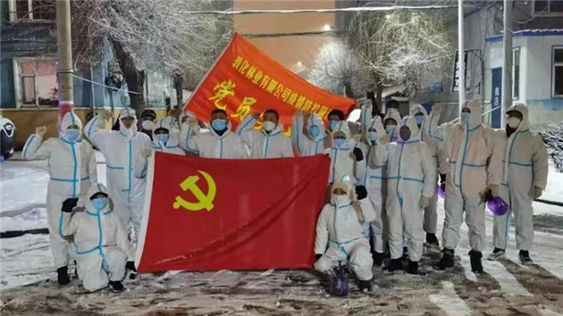 吉林戰「疫」溫情時——省林草系統1萬餘人投身疫情防控相關工作