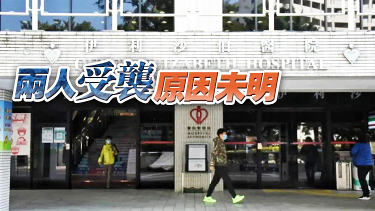 2男身負刀傷赴院求醫 暫未有人被捕