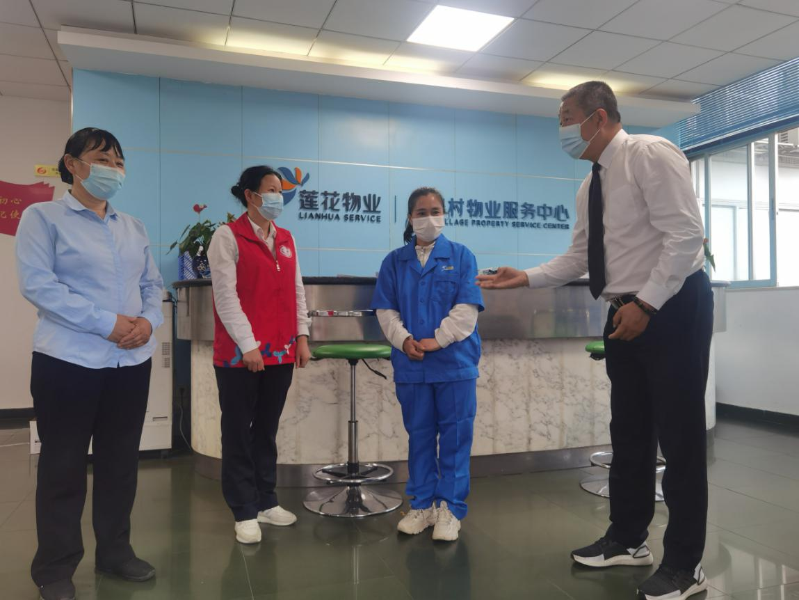 封控管理不「封」愛」深圳福山社區為困境保姆找到落腳點