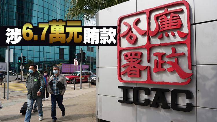 行賄政府人員後潛逃25年 93歲老翁回港認罪判囚3年