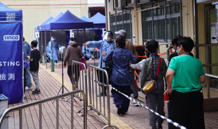 圍封強檢黃大仙彩虹邨丹鳳樓發現52宗陽性28宗不確定