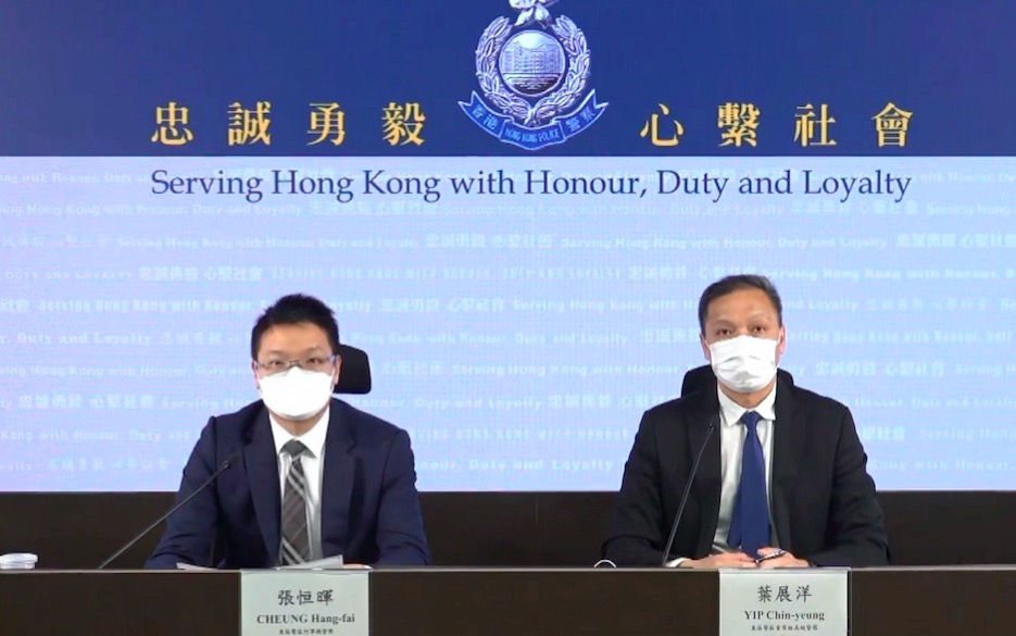 涉濫用機構名義騙取捐款 警拘2男子