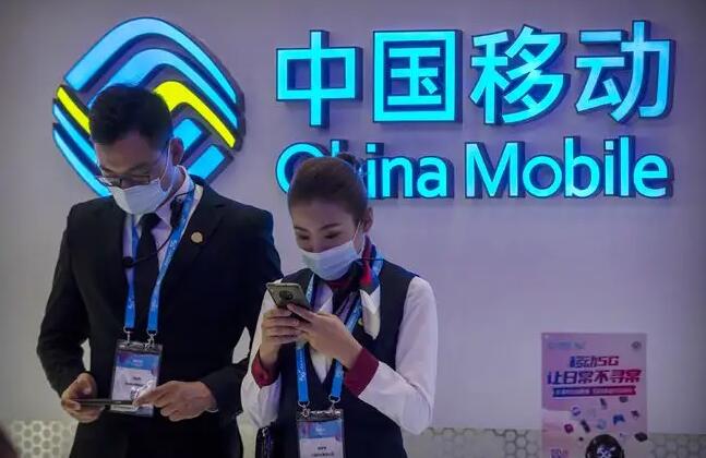 中移動去年多賺近8%　末期息升四成至2.43元