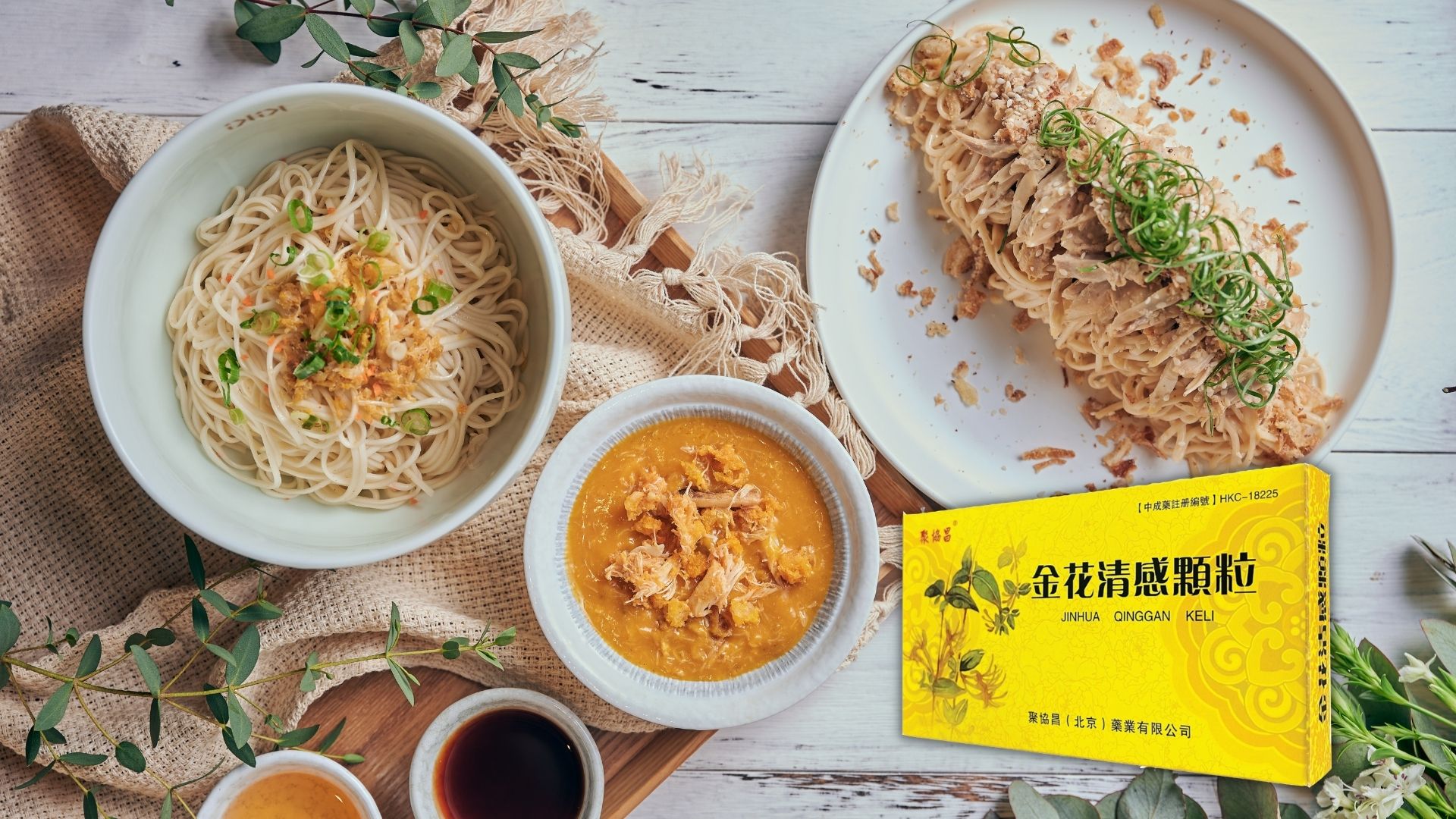 【優惠】KiKi麵店推抗疫優惠 金花清感顆粒成本價回饋粉絲