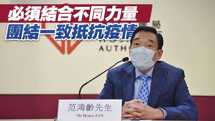 范鴻齡：若去年推高疫苗接種率或可大幅降低死亡人數