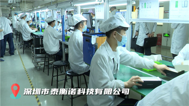 深圳龍華：持續加大精準服務力度利企援企穩企安企