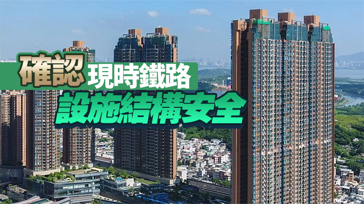停工逾8年 元朗站附近Grand YOHO 3樁柱工程下周三復工